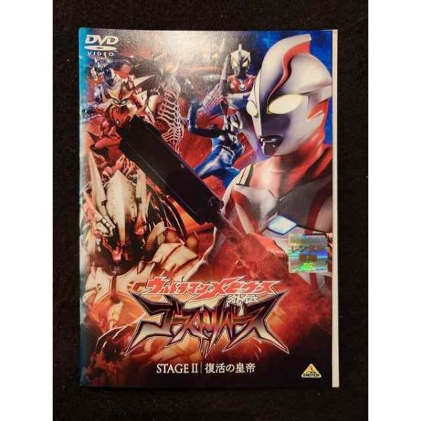 ys0080 レンタルUP◇DVD ウルトラマンメビウス外伝 ゴーストリバース
