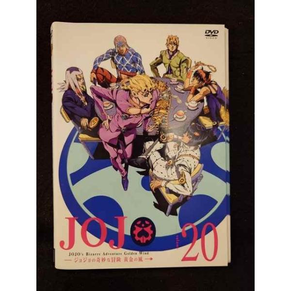ys0090 レンタルUP◇DVD ジョジョの奇妙な冒険 黄金の風 全20巻 ※ケース無 : s20241223-0202 : ステップREIKODO 2号店 - 通販 - Yahoo!ショッピング ys0090 レンタルUP◇DVD ジョジョの奇妙な冒険 黄金の風 全20巻 ※ケース無 : s20241223-0202 : ステップREIKODO 2号店 - 通販 - Yahoo!ショッピング