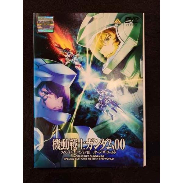 機動戦士ガンダム ダブルオー/OO/00【1期+2期+SP+劇場版】DVD Amazon.co.jp: 機動戦士ガンダム00 ダブルオー スペシャル