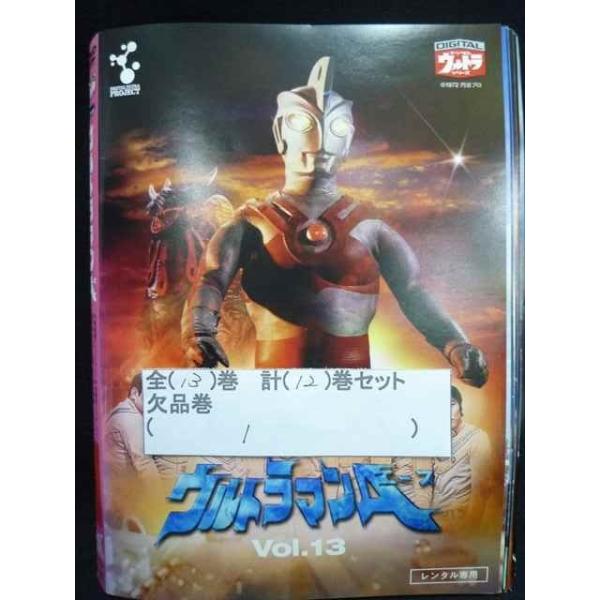 ys0118 レンタルUP◇DVD ウルトラマンA エース 全13巻(1巻欠品