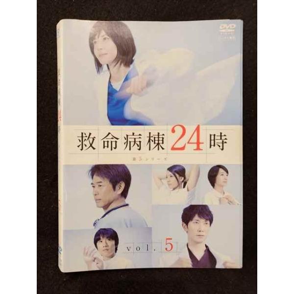 ys0123 レンタルUP◇DVD 救命病棟24時 第5シリーズ 全5巻 ※ケース無