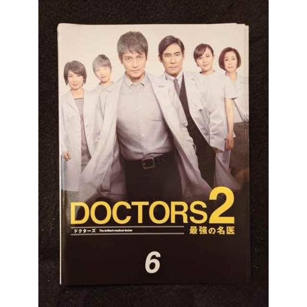 DVD DOCTORS2 最強の名医 DVD-BOX〈6枚組〉