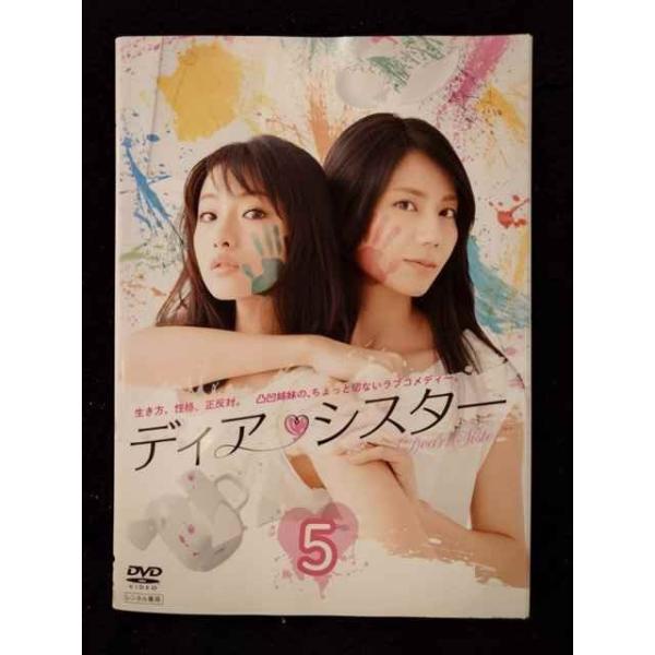 ys0128 レンタルUP◇DVD ディア・シスター 全5巻 ※ケース無 : ステップ