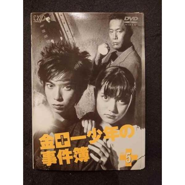 ys0135 レンタルUP◇DVD 金田一少年の事件簿 (松本潤 主演) 全5