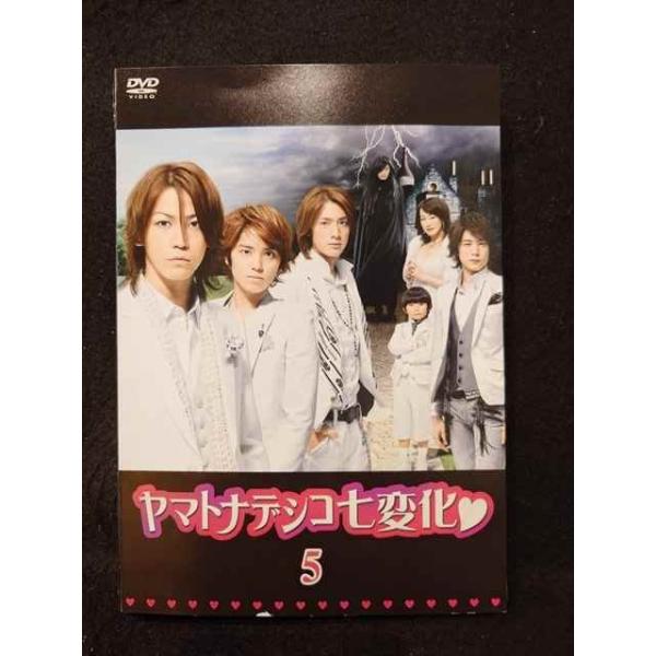 ys0136 レンタルUP◇DVD ヤマトナデシコ七変化 (ドラマ) 全5巻 ※ケース