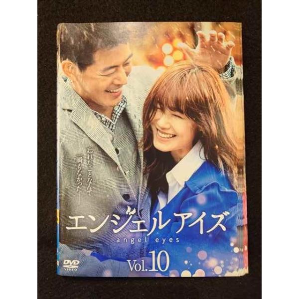 ys0140 レンタルUP◇DVD エンジェル・アイズ 全10巻 ※ケース無