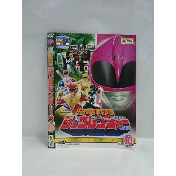 ys0155 レンタルUP◇DVD 恐竜戦隊ジュウレンジャー 全10巻 ※ケース無