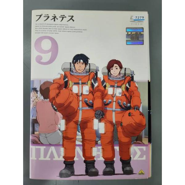xs860 レンタルUP○DVD プラネテス 全9巻 ※ケース無/4、7巻再生