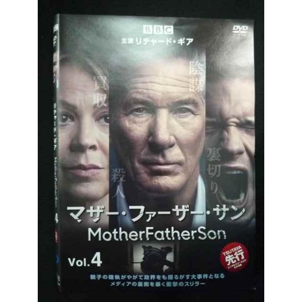 ys0204 レンタルUP◇DVD マザー・ファーザー・サン 全4巻 ※ケース無