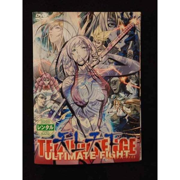 ys0209 レンタルUP◇DVD 天上天下 全8巻+ULTIMATE FIGHT ※ケース無