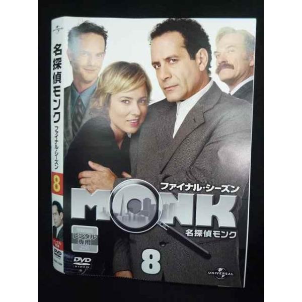 ys0211 レンタルUP◇DVD 名探偵モンク ファイナルシーズン 全8巻