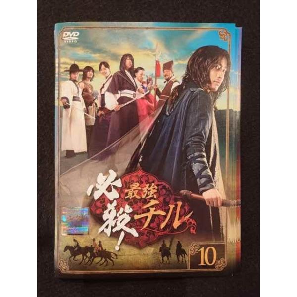 ys0222 レンタルUP◇DVD 必殺!最強チル 全10巻 ※ケース無 : ステップ