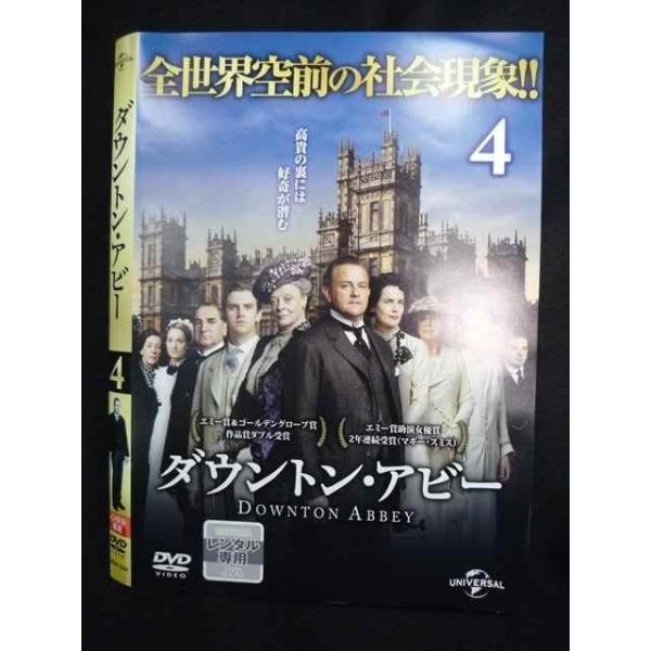 ys0226 レンタルUP◇DVD ダウントン・アビー 全4巻 ※ケース無