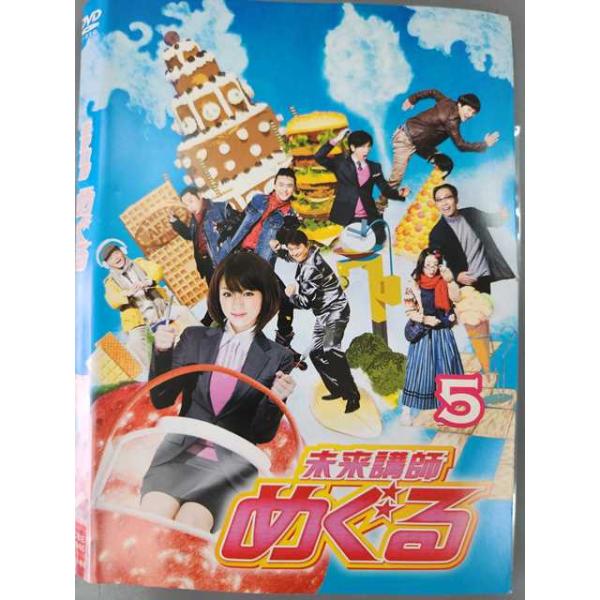 【新品ケース】DVD　電撃!!ストラダ5(ファイブ)DVD全巻セット〈3枚組〉 4902205261278.jpg
