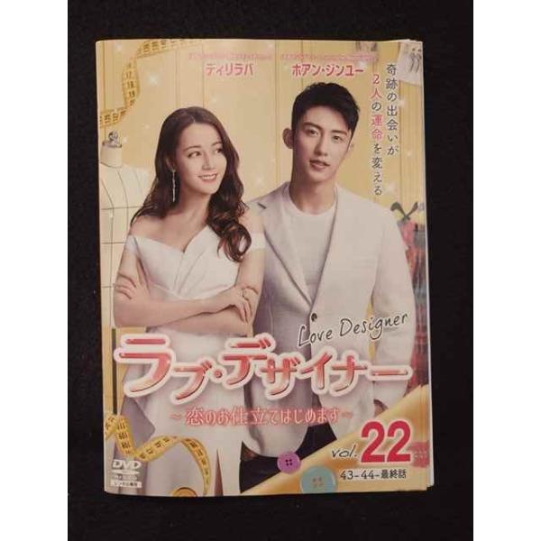 TVドラマ ラブ・デザイナー ~恋のお仕立てはじめます~ 中国ドラマ DVD