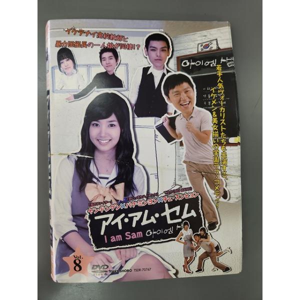 xs828 レンタルUP●DVD アイ・アム・セム 全8巻 ※ケース無/2巻再生不良有