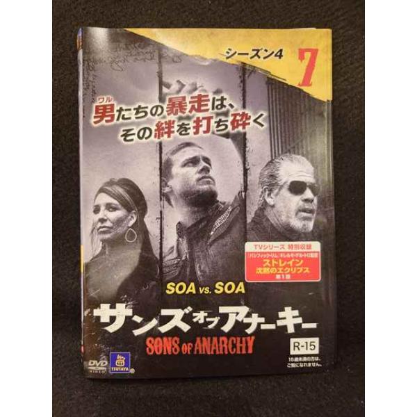 ys0255 レンタルUP◇DVD サンズ オブ アナーキー シーズン4 全7巻