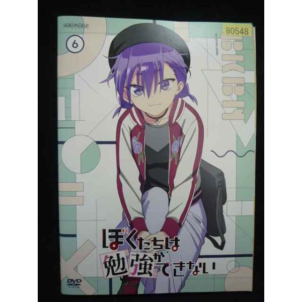 DVD　ぼくたちは勉強ができない　season1　　season2　レンタル落ち ys0265 レンタルUP☆DVD ぼくたちは勉強ができない 第1期 全6巻