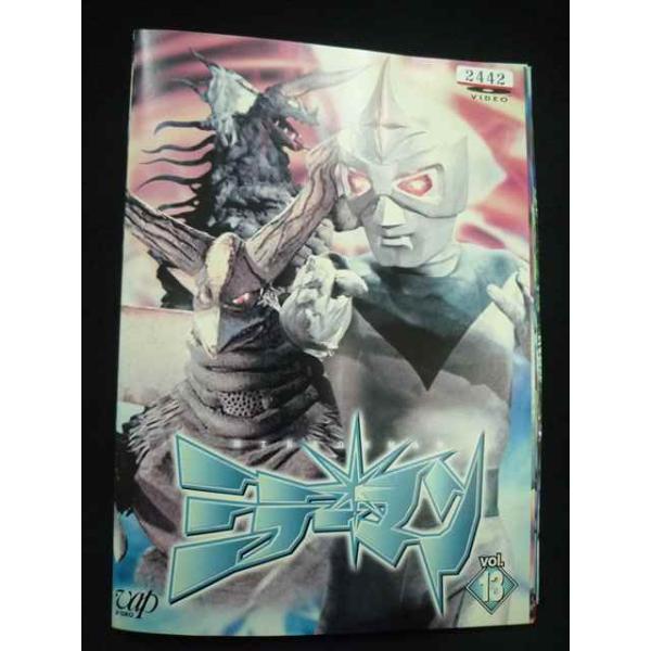ys0266 レンタルUP★DVD ミラーマン 全13巻 ※ケース無