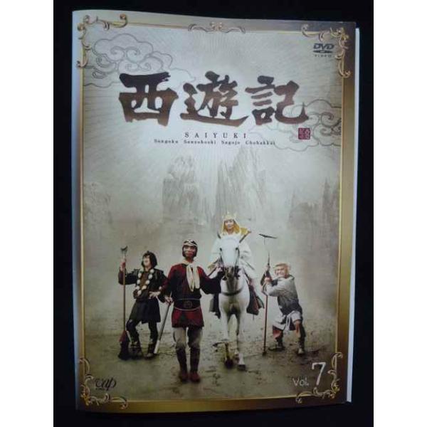 西遊記 西遊記Ⅱ レンタル落ちDVD全14巻 堺正章 夏目雅子 西遊記 西遊