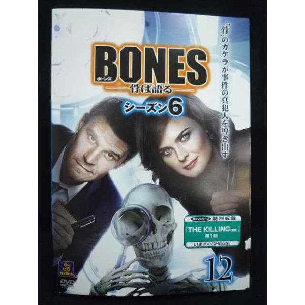 ys0272 レンタルUP☆DVD BONES ボーンズ 骨は語る シーズン6 全12巻