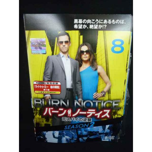 ys0277 レンタルUP◇DVD バーンノーティス 元スパイの逆襲 シーズン2
