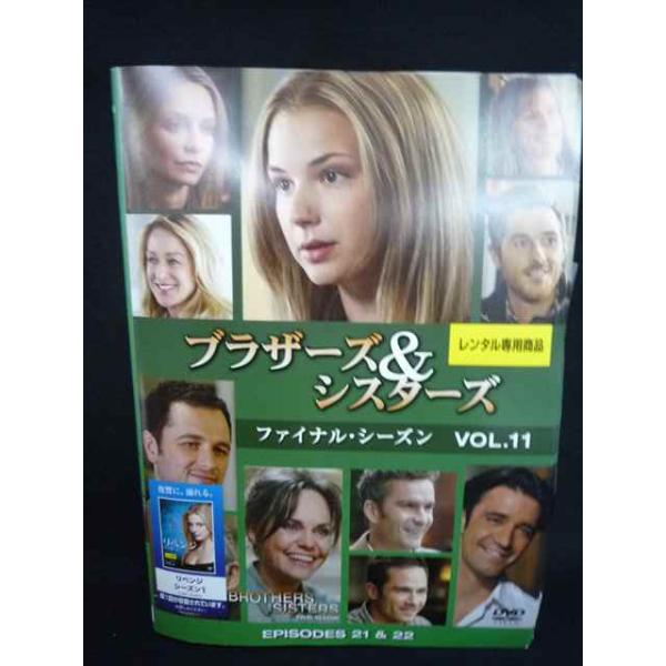 ys0277 レンタルUP◇DVD ブラザーズ&amp;シスターズ ファイナルシーズン 全11巻 ※ケース無