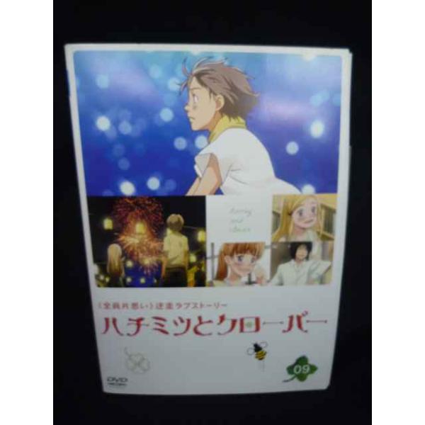ys0278 レンタルUP☆DVD ハチミツとクローバー 全9巻 ※ケース無