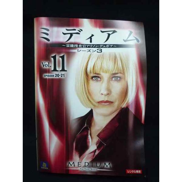 ys0282 レンタルUP☆DVD ミディアム 霊能捜査官アリソン・デュボア