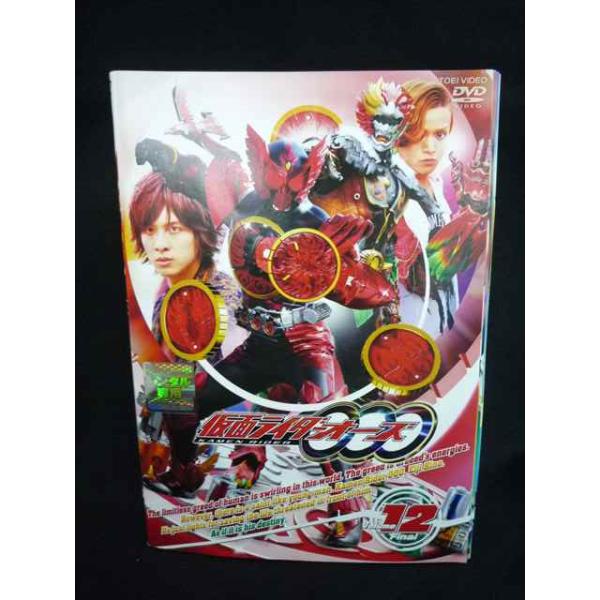 ys0285 レンタルUP☆DVD 仮面ライダーオーズ 全12巻 ※ケース無