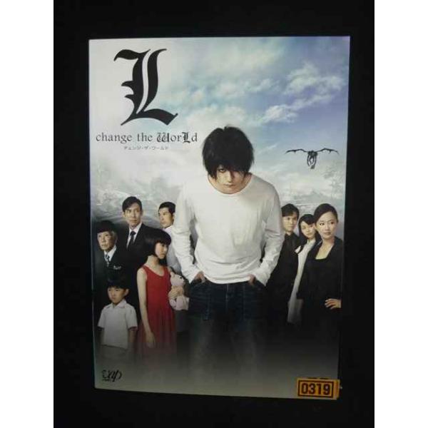 ys0288 レンタルUP☆DVD DEATHNOTE デスノート 前編+後編+L change the