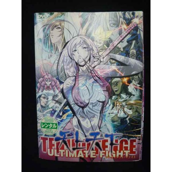 ys0293 レンタルUP★DVD 天上天下 全8巻+ULTIMATE FIGHT ※ケース無