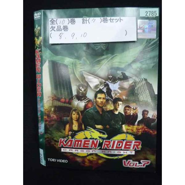 ys0297 レンタルUP・DVD KAMEN RIDER DRAGON KNIGHT カメンライダー・ドラゴンナイト 1~7巻セット ※ケース無