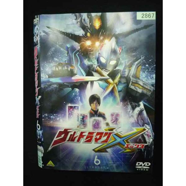 ウルトラマン X エックス  DVD 全6巻セット 1770388736.jpg?1671790125