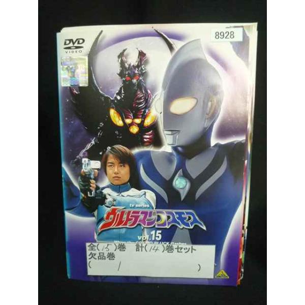 ys0303 レンタルUP・DVD ウルトラマンコスモス 全15巻(1巻欠品)計14巻セット ※ケース無