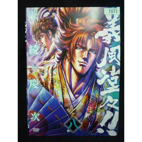 ys0305 レンタルUP・DVD 義風堂々！！ 兼続と慶次 全8巻 ※ケース無