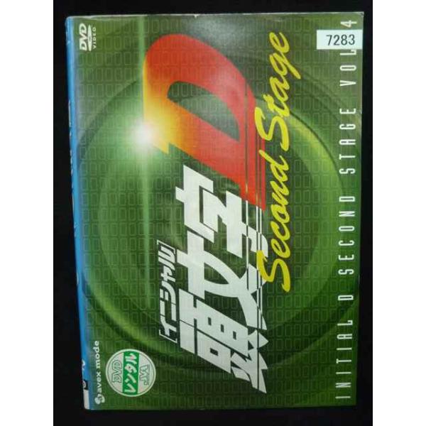 ys0308 レンタルUP・DVD 頭文字D Second Stage 全4巻 ※ケース無