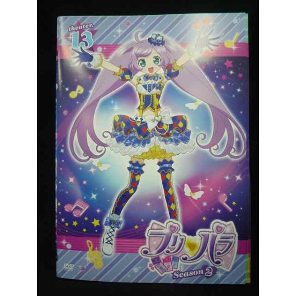 ys0309 レンタルUP・DVD プリパラ Season2 全13巻 ※ケース無