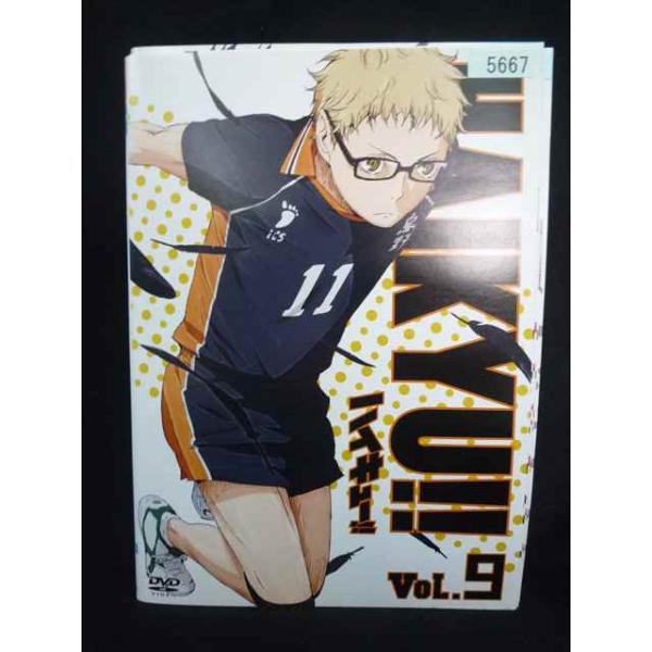 ys0310 レンタルUP・DVD ハイキュー!! 全9巻 ※ケース無