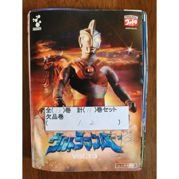 xs870 レンタルUP・DVD ウルトラマンA エース 全13巻(1、2巻欠品) 計11