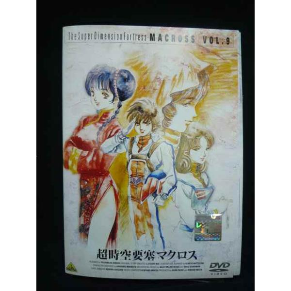 ys0314 レンタルUP・DVD 超時空要塞マクロス 全9巻 ※ケース無