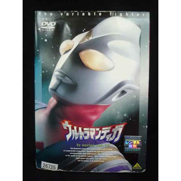 ys0315 レンタルUP・DVD ウルトラマンティガ 全13巻 ※ケース無