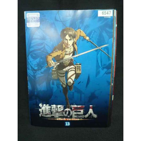 DVD 進撃の巨人 1期-FINAL 47巻 全巻 レンタル ys0320 レンタルUP・DVD 進撃の巨人 全13巻 ※ケース無 : ステップ