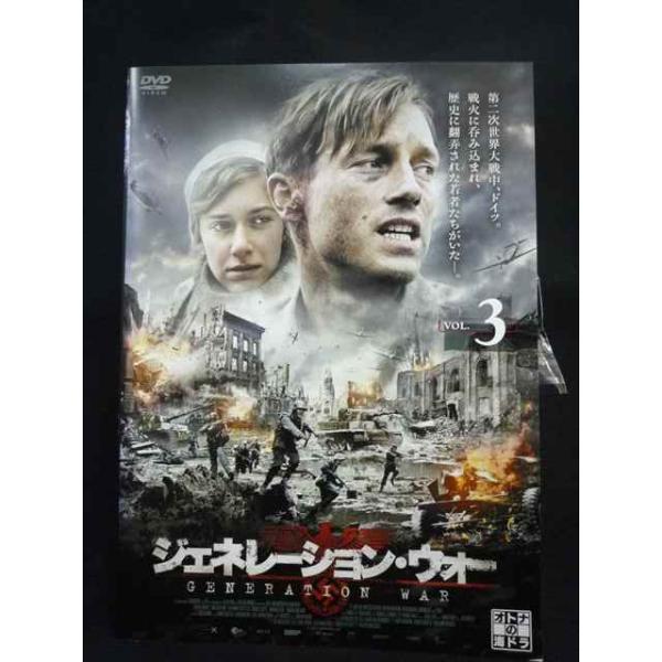ys0327 レンタルUP・DVD ジェネレーション ウォー 全3巻 ※ケース無