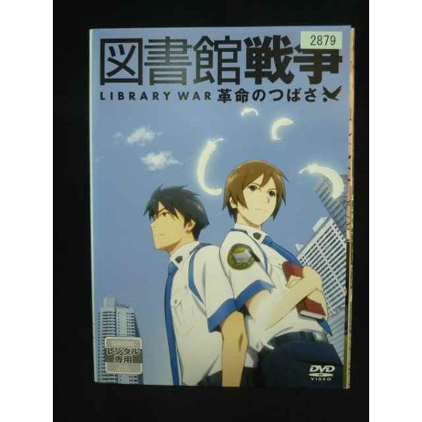 ys0330 レンタルUP・DVD 図書館戦争 全5巻+革命のつばさ ※ケース無