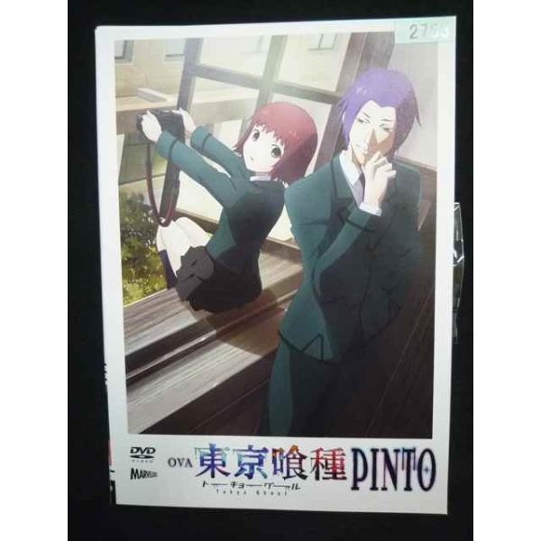 ys0330 レンタルUP・DVD 東京喰種 トーキョーグール OVA JACK+PINTO 全2巻 ※ケース無