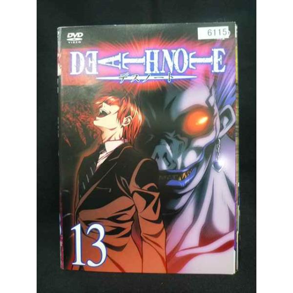 ys0332 レンタルUP・DVD デスノート 全13巻 ※ケース無