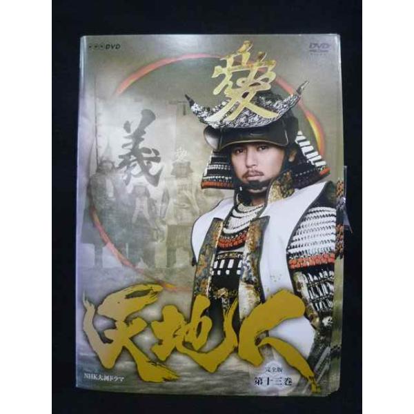 ys0334 レンタルUP・DVD NHK大河ドラマ 天地人 完全版 全13巻 ※ケース無