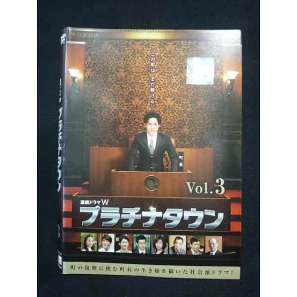 ys0342 レンタルUP・DVD プラチナタウン 全3巻 ※ケース無