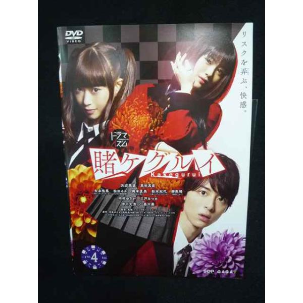 ys0342 レンタルUP・DVD 賭ケグルイ 全4巻 ※ケース無